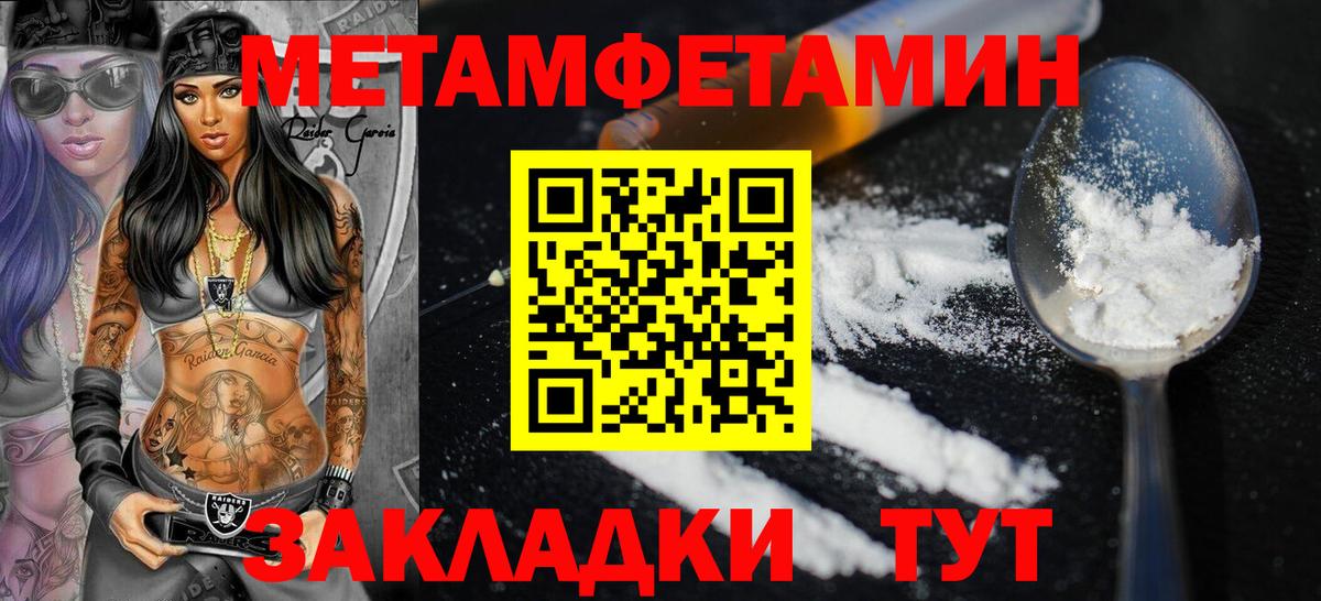 АМФЕТАМИН Розовый  ссылка на мегу ссылки  Майский  Вход с VPN  АМФ 