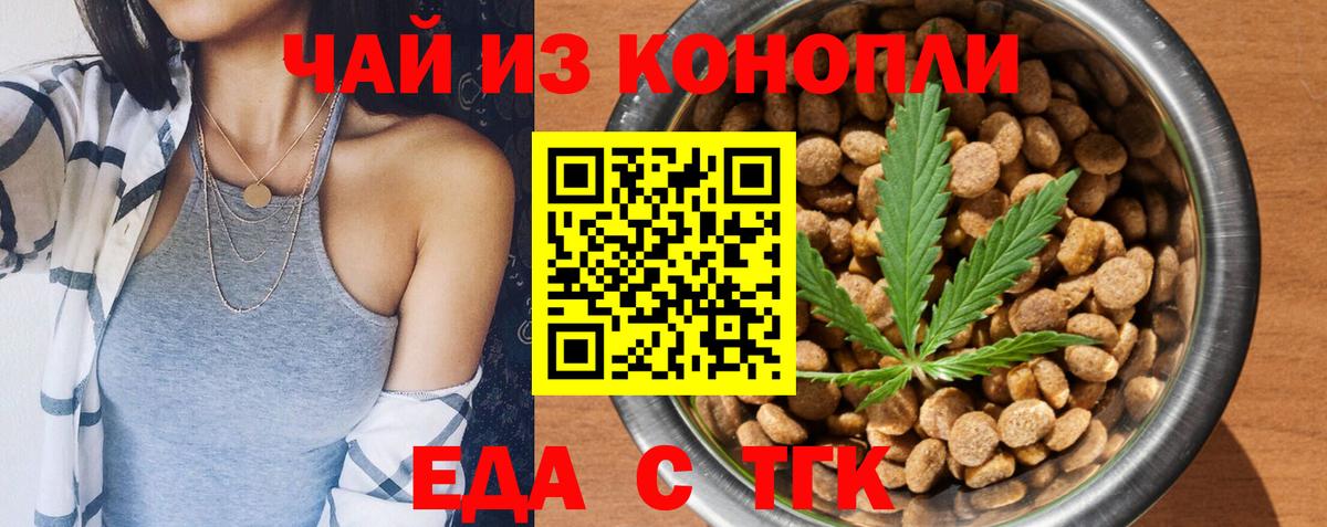 Canna-Cookies конопля  Вход с VPN  Майский 