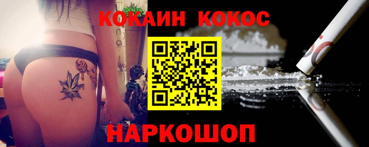 Кокаин Columbia Майский