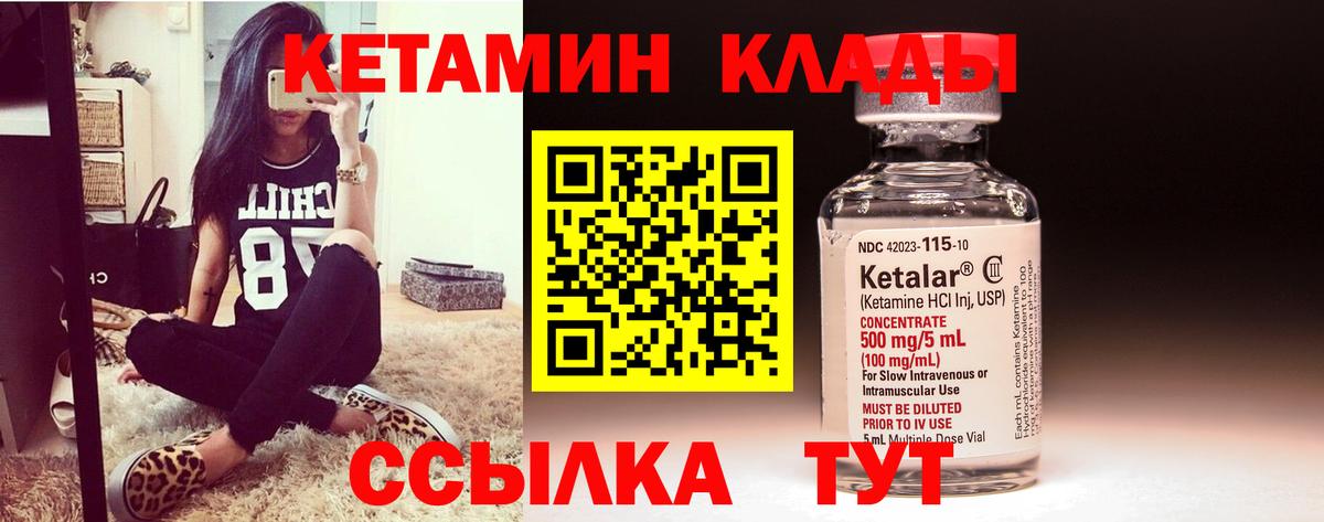КОКАИН  МЕТАДОН  Майский  МЕФ   Гашиш  ГАШИШ  Вход с VPN  ТГК 
