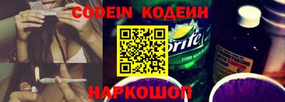 кокаин Жуковский