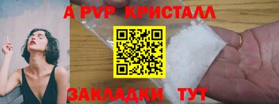 молекула духа Заводоуковск