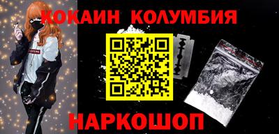 кокаин Жуковский