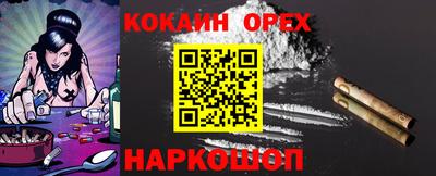 mdma Заволжье