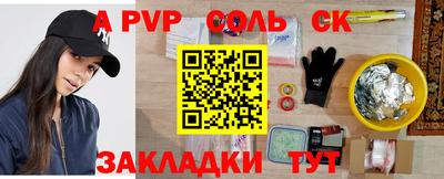 кокаин Жуковский