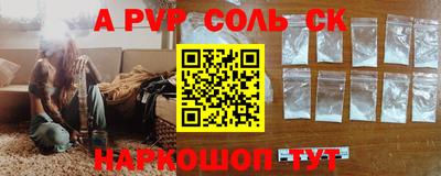 молекула духа Заводоуковск