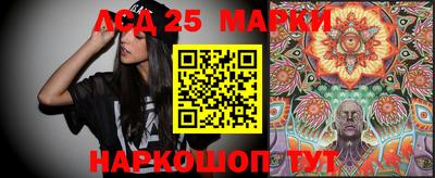молекула духа Заводоуковск