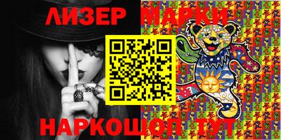 кокаин Жуковский