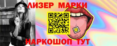 молекула духа Заводоуковск