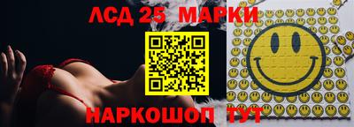кокаин Жуковский