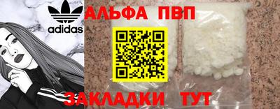 кокаин Жуковский