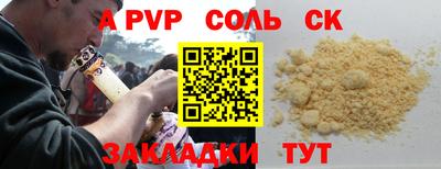 mdma Заволжье