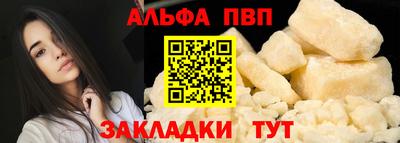кокаин Жуковский