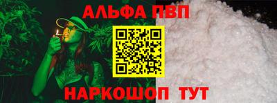 молекула духа Заводоуковск