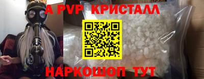 кокаин Жуковский