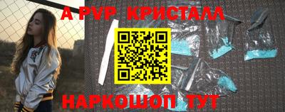 молекула духа Заводоуковск