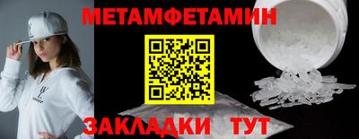 молекула духа Заводоуковск