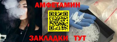 молекула духа Заводоуковск