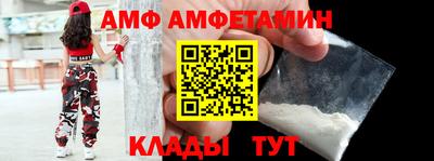 молекула духа Заводоуковск