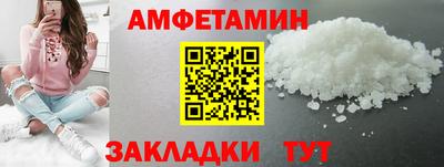 кокаин Жуковский