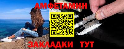 кокаин Жуковский