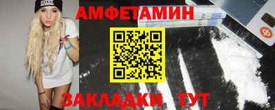 кокаин Жуковский