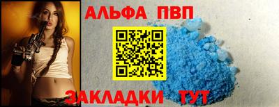 кокаин Жуковский