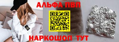 молекула духа Заводоуковск