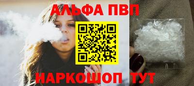 молекула духа Заводоуковск