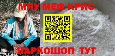 меф VHQ Донецк