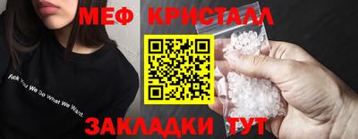 кокаин Жуковский