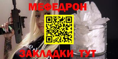 молекула духа Заводоуковск