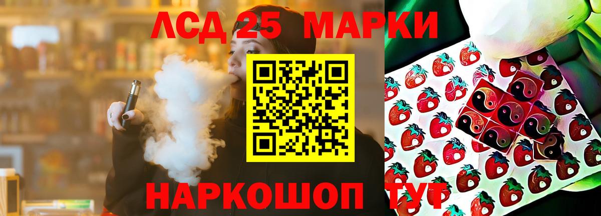 ЛСД экстази ecstasy  LSD-25 экстази  Вход с VPN  Майский  Лсд 25 экстази кислота 