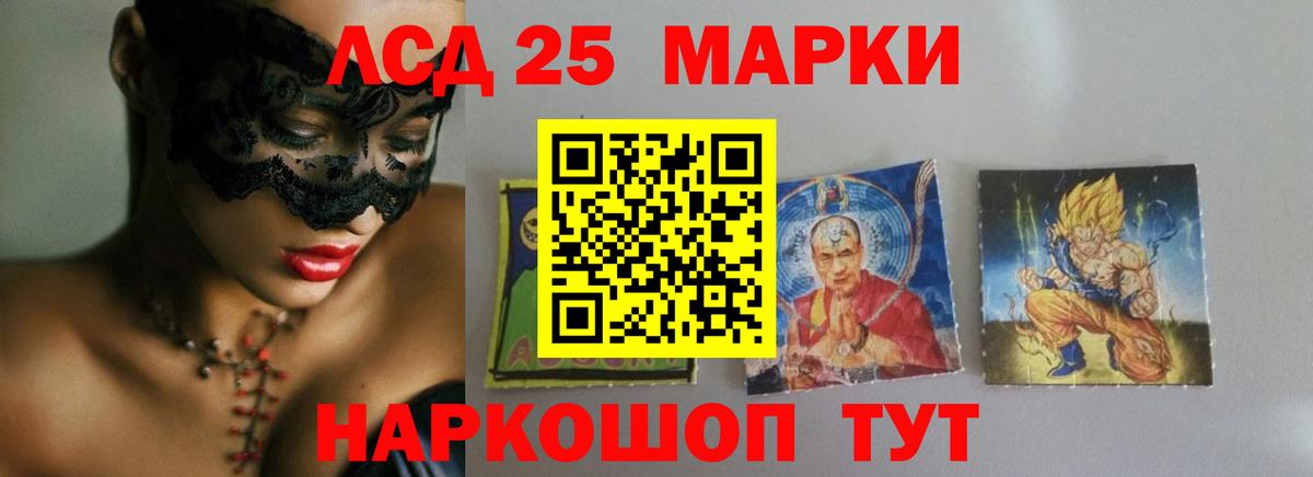 Codein Майский
