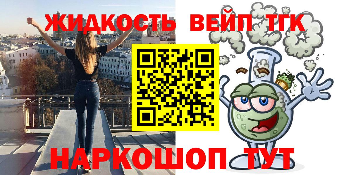 Дистиллят ТГК гашишное масло Майский